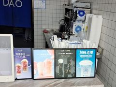 -茶百道(南通海门师山广场店)