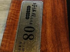 -好灶头妈妈菜·柴火灶台鱼·千岛湖土菜地标美食