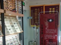 -中科优视医学研究院·验光配镜·近视防控