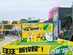 -东莞银行篮球中心