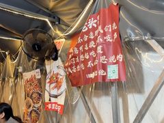 -杨老头鲜货烧烤(太古里店)