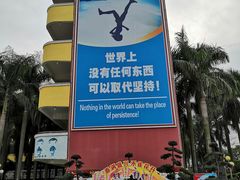 -盛兴中英文学校