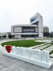 -北京科学中心儿童乐园