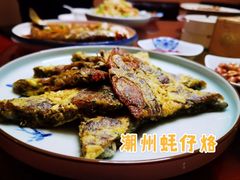 -赖厨潮汕砂锅粥