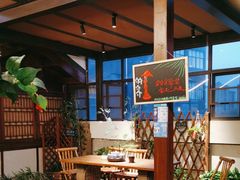 -麒麟小院·老九江菜(安平路店)