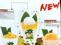 -舍予茶(桂林路店)