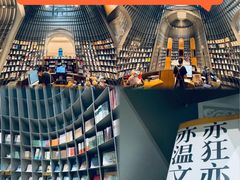 -思南书局·诗歌店