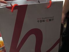 -千百味红餐厅·江西菜(绿地双子塔店)