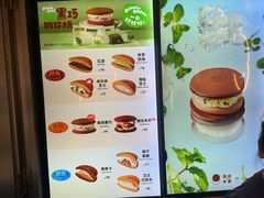 -泽田本家·铜锣烧(环贸店)