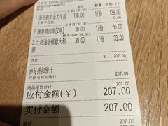 -玛格萝妮比萨屋(四平店)