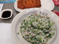 -老盛昌(梅陇店)
