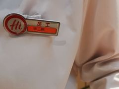 -海底捞火锅(大华一路店)