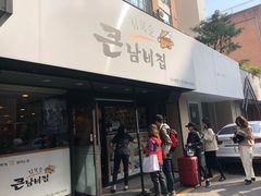 门面-金北顺大锅家(신사본점)