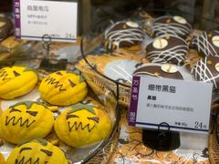 -都恩客(高岛屋百货店)