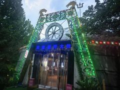 -海拉尔蒙古包(房山长阳总店)