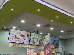 -DQ·蛋糕·冰淇淋(川沙东海岸店)