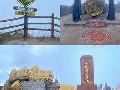 -金子山原生态旅游风景区
