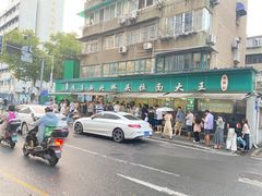 -清真·西北桥头拉面大王(丁家桥店)