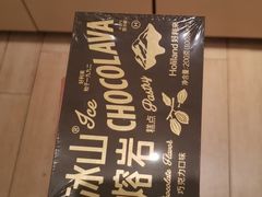 -好利来(城角街店)