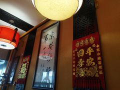 -姚记炒肝店(簋街店)