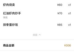 -鼎泰丰(国金店)