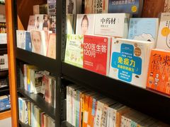 -西西弗书店(活力城店)