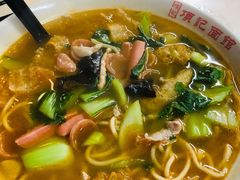 老头面-项记面馆(明瓦廊店)