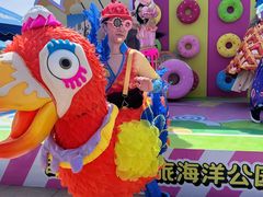 -华夏文旅海洋公园