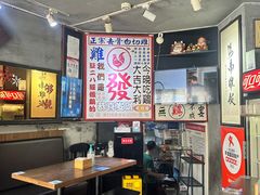 -绿柠食堂(北外滩店)