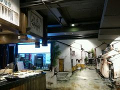 -破店(井大店)