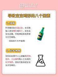 -贝欣月子中心(福清店)