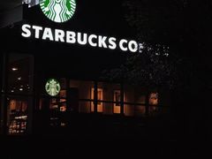 -星巴克(常州新北公园店)