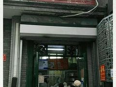 门面-天泽祥·鼓楼馒头(鼓楼店)