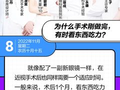 -西安普瑞眼科医院·近视手术·视力防控