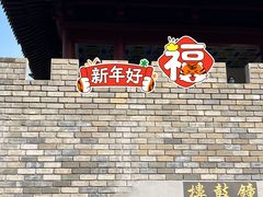 -三国赤壁古战场
