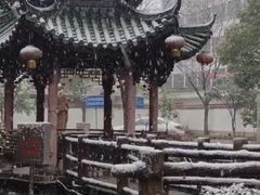 -阳光阿莲养生馆(城店路店)