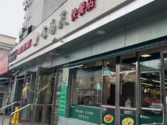 -食为天(贵阳路店)