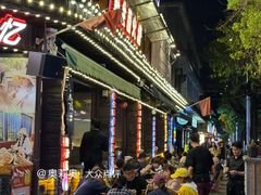 -老渔家·白族·石板烧.野生菌火锅(大理古城叶榆路店)