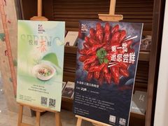 -菲住布渴酒店自助餐厅(阿里巴巴西溪园区店)