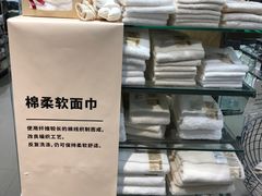 -MUJI无印良品(世博源店)