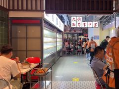 -九街淑芬掌中宝串串公司(内街文化创意园店)