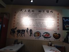 -驴公驴婆(曹杨店)