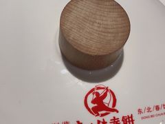 -郭大侠春饼.小海鲜(奉天街店)