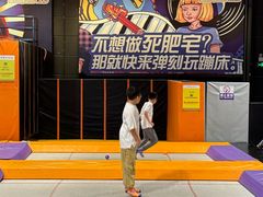 -Tenker Club弹刻极限主题公园 · 蹦床 · 团建 · 生日派对(大关店)