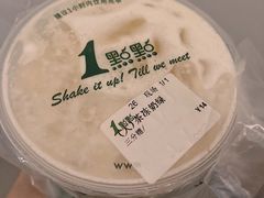 -1点点(798艺术区店)