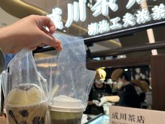 -成川茶店·潮汕工夫浓茶(万象店)
