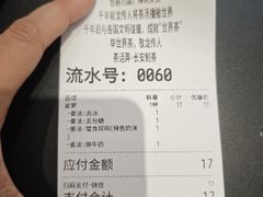 -茶话弄(北京凯德MALL大峡谷店)
