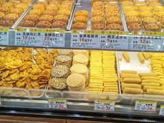-赞记龙凤礼饼(广州市二宫向群宾馆店)