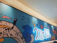 -鱼酷活鱼烤鱼(南京水游城店)