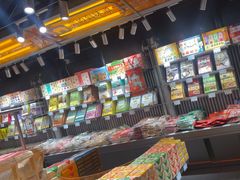 -乾芝斋·苏式糕点·碧螺春茶酥(平江路店)